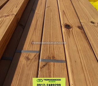 ترموود ایرانی - چوب ترموود کیان