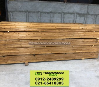 ترموود ایرانی - چوب ترموود کیان