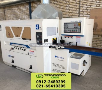 ترموود ایرانی - چوب ترموود کیان