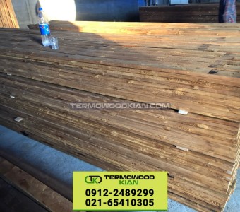 ترموود ایرانی - چوب ترموود کیان