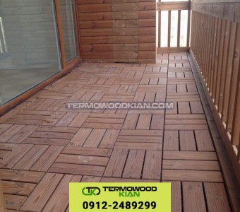 ترموود ایرانی - چوب ترموود کیان