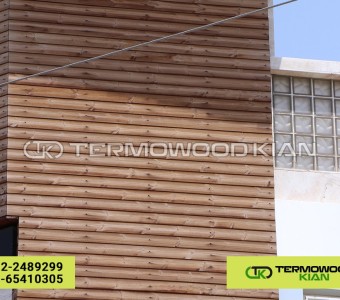 ترمو ایرانی ترمو ایرانی