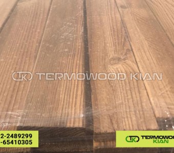 ترموود ایرانی کیان ترموود ایرانی کیان