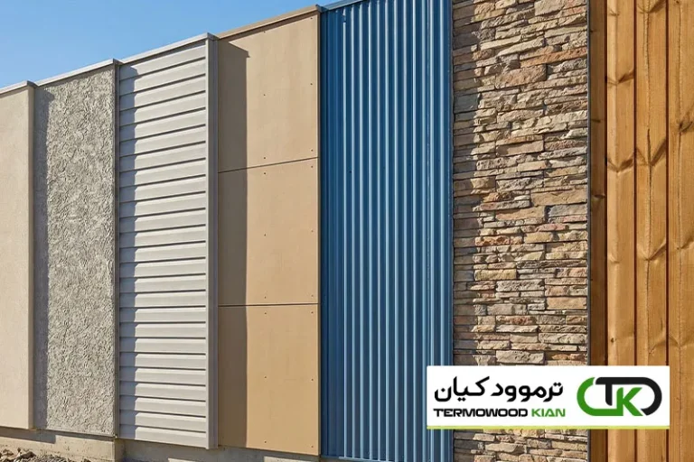 ارزانترین پوشش دیوار خارجی